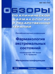 Место трекрезана в комплексном лечении дорсопатий